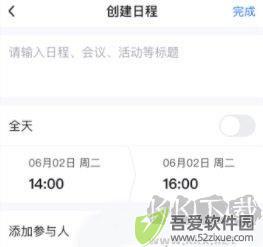 智悦轻舟