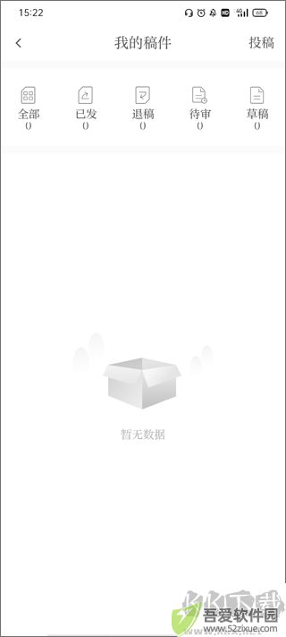 福视悦动