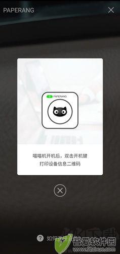 喵喵机