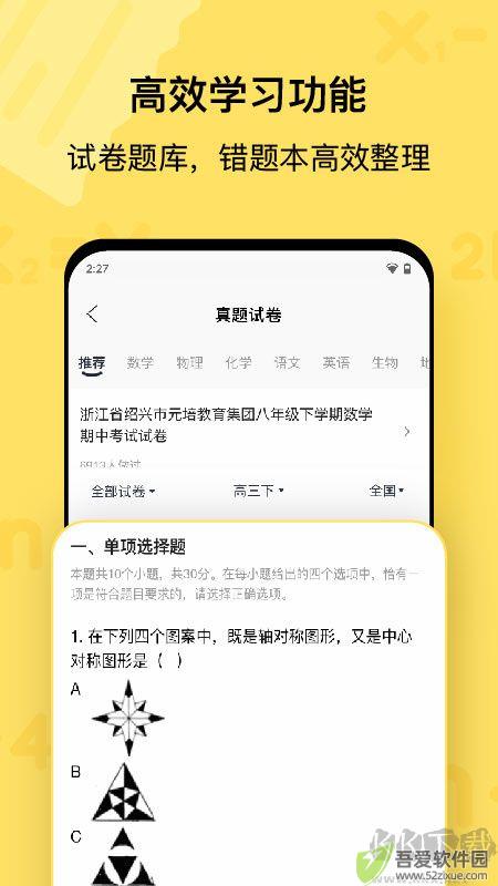 喵喵机