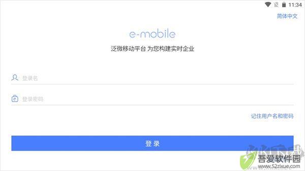eMobile7