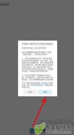弈客围棋