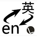 划词翻译插件 v11.9.0官方版