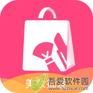 美妆批发 v1.2.9最新版