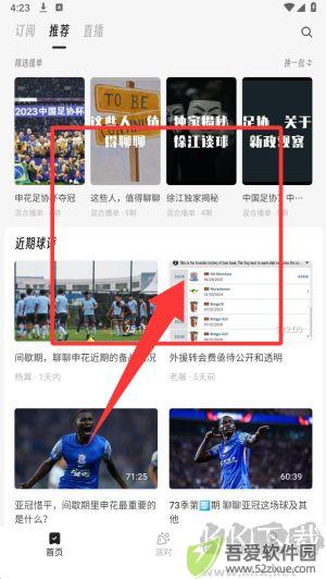 墨汁