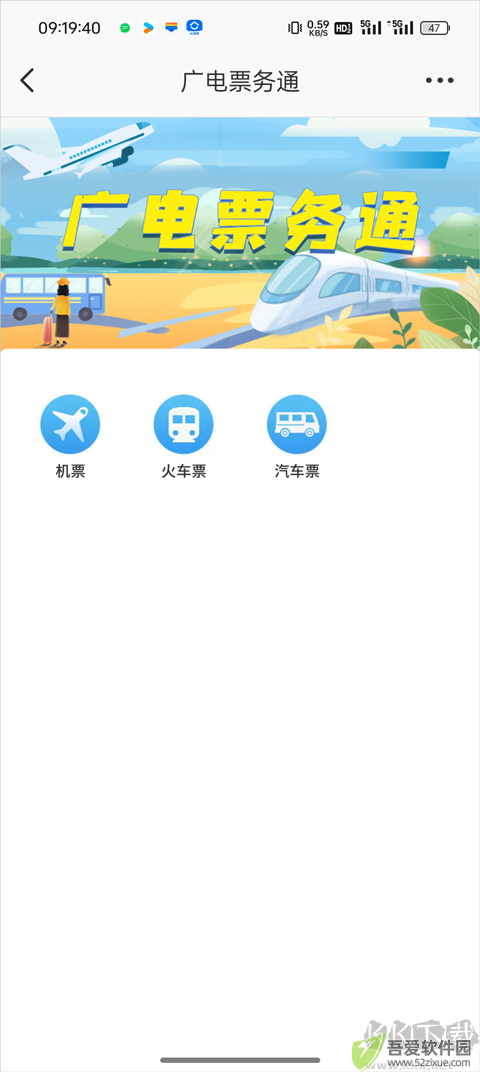 在南京