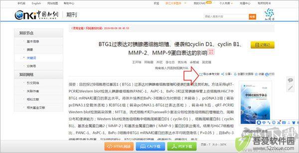 EndNote X9