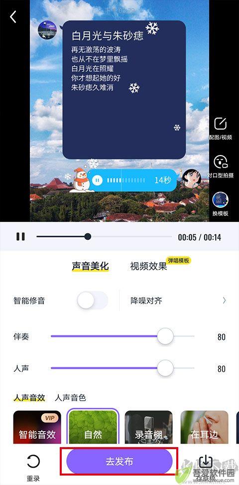 回森