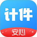 安心计件 v2.6.20最新版