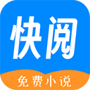 快阅免费小说app最新版 v1.3.1安卓版