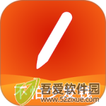 轻松计件 v7.1.7安卓版
