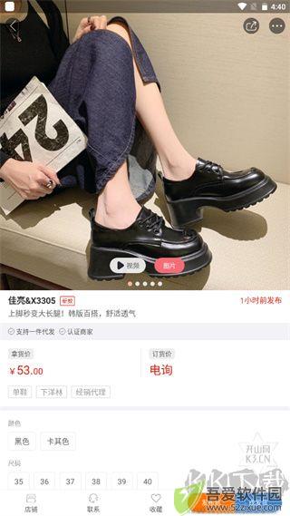 开山网