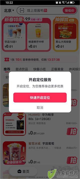 抖省省