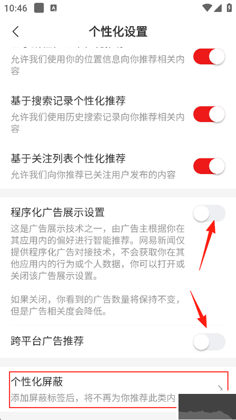 网易新闻