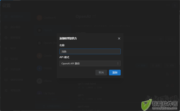 Chatbox