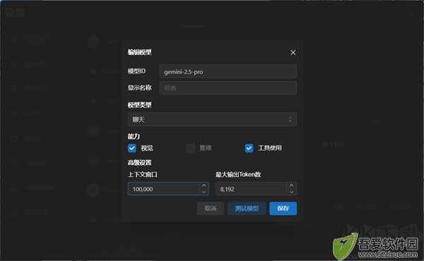 Chatbox