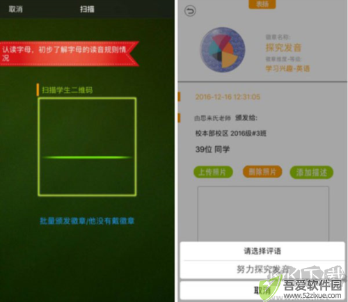 小思徽章