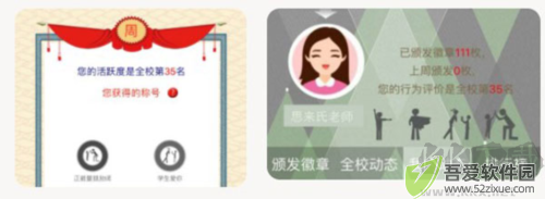 小思徽章