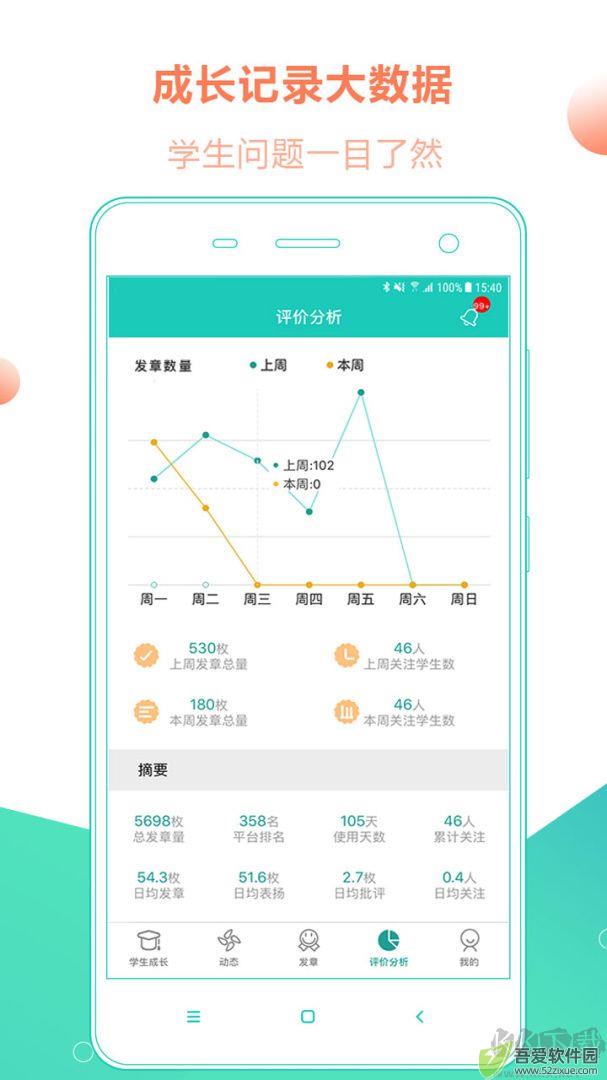 小思徽章