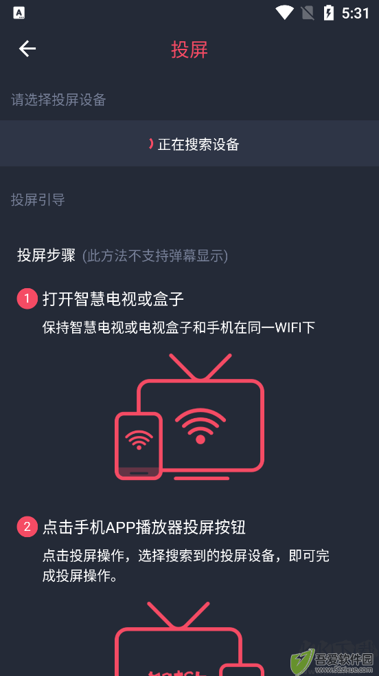 次元站
