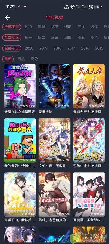 次元站