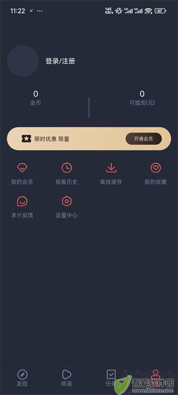 次元站