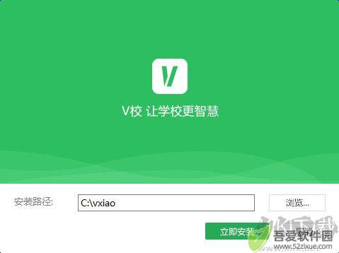 v校
