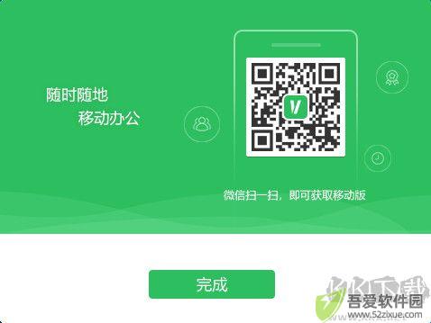 v校
