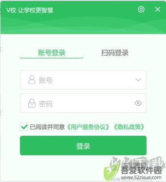 v校