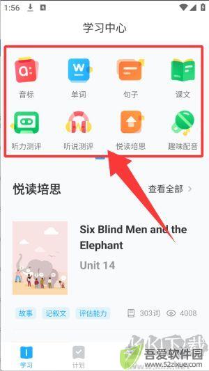高分说新版