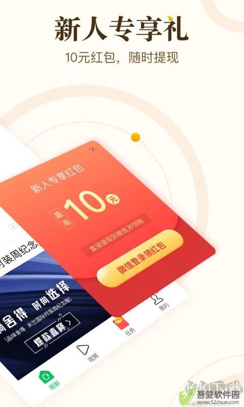 青年看点