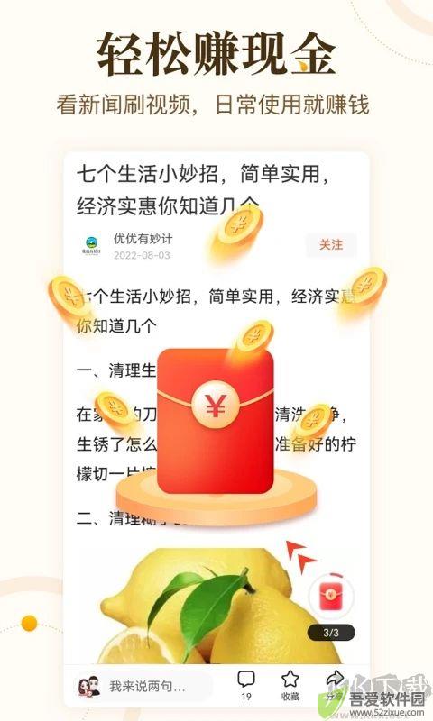 青年看点