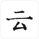云上写作 v7.2最新版