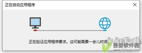 Office卸载工具