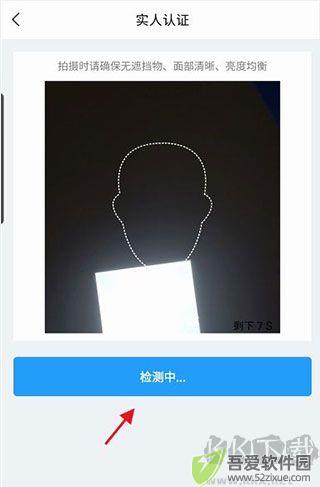 苏证通