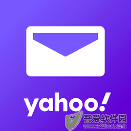 Yahoo 邮箱 v10.2.0中文版