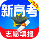 高考志愿填报专家app安卓版 v5.3.6官方版
