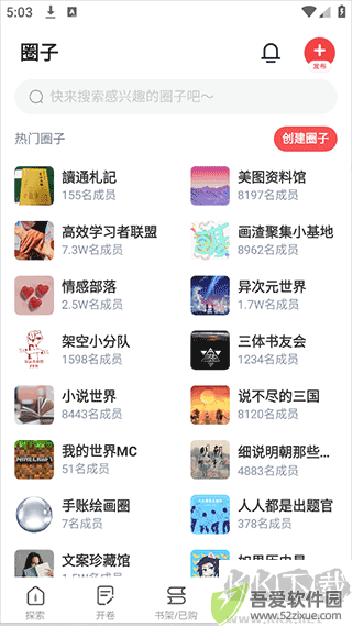 全历史