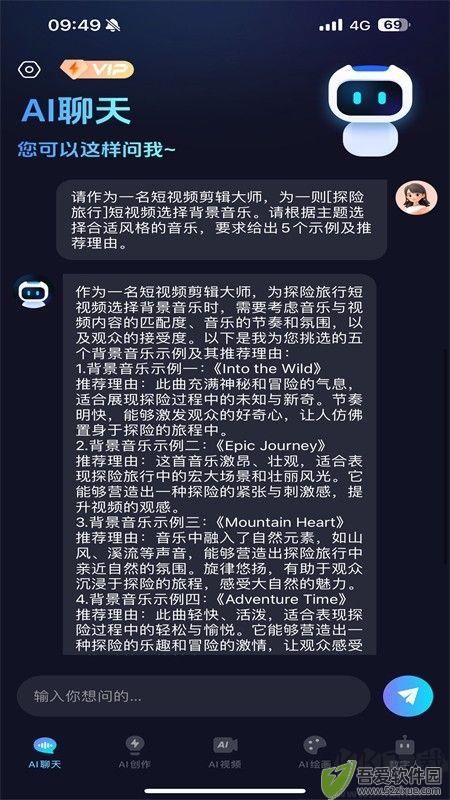抖度app
