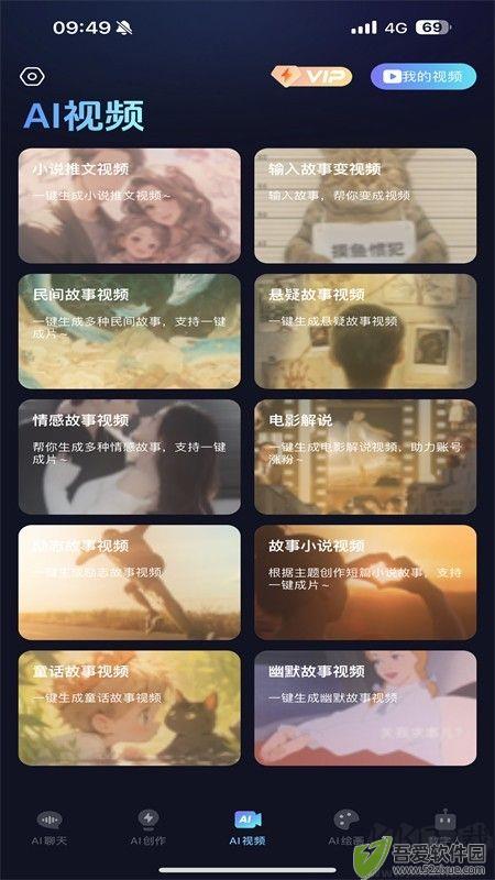 抖度app