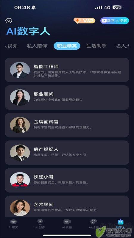抖度app