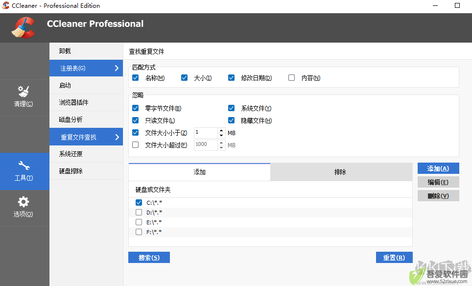 CCleaner Pro(CCleaner Professional)