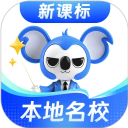 考霸刷题宝最新版 v2.0.9官方版