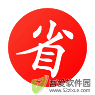 买什么都省 v3.7.8官方版