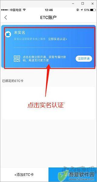 辽宁高速通
