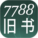 7788旧书网app安卓版 v1.1.6手机版