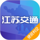 江苏交通云 v1.8.8手机版