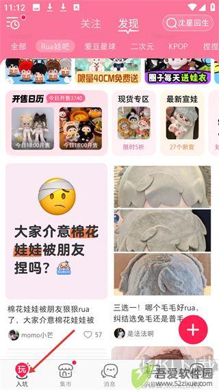 微店买家版