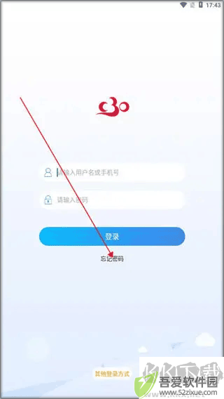 C30学生端
