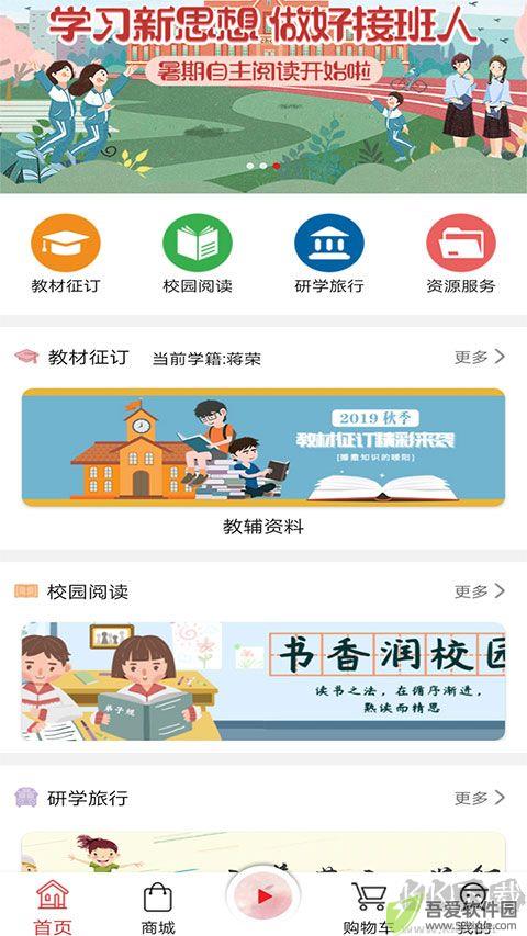 阅达教育